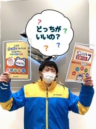 マイカー7とかえるプラン・・・あなたはどっち？